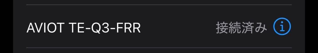 AVIOT フリーレン コラボイヤホン 訳あり品