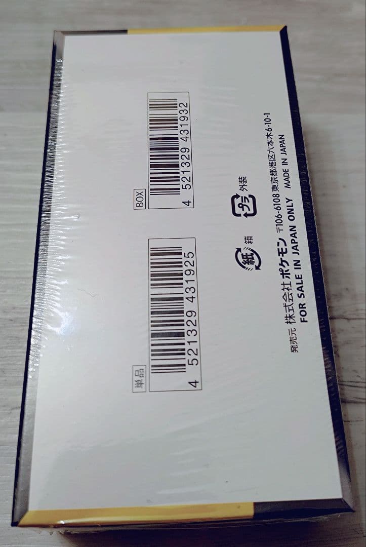 新品未開封 ポケモンカード MEGAドリームex 1BOX シュリンク付