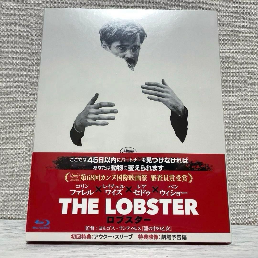 【新品未開封】【Blu-ray】ロブスター