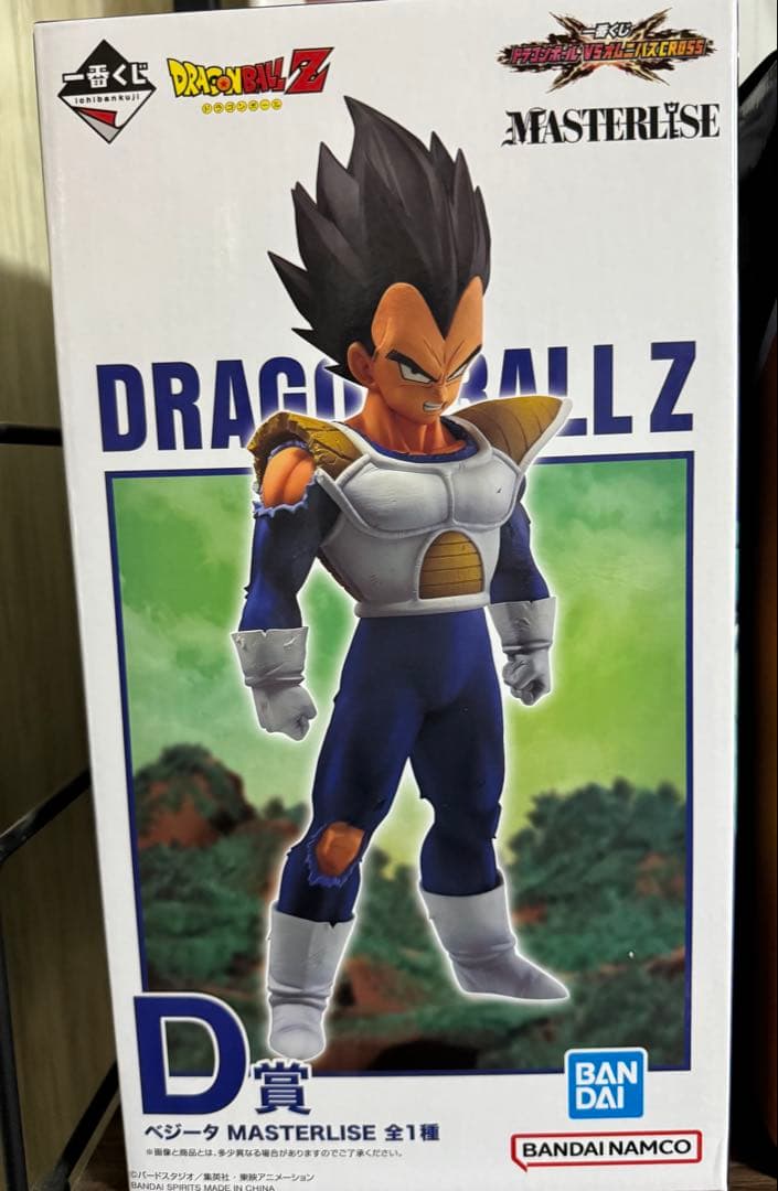 【美品】ドラゴンボール一番くじ　ベジータ　フィギュアD賞VSオムニバスCROSS