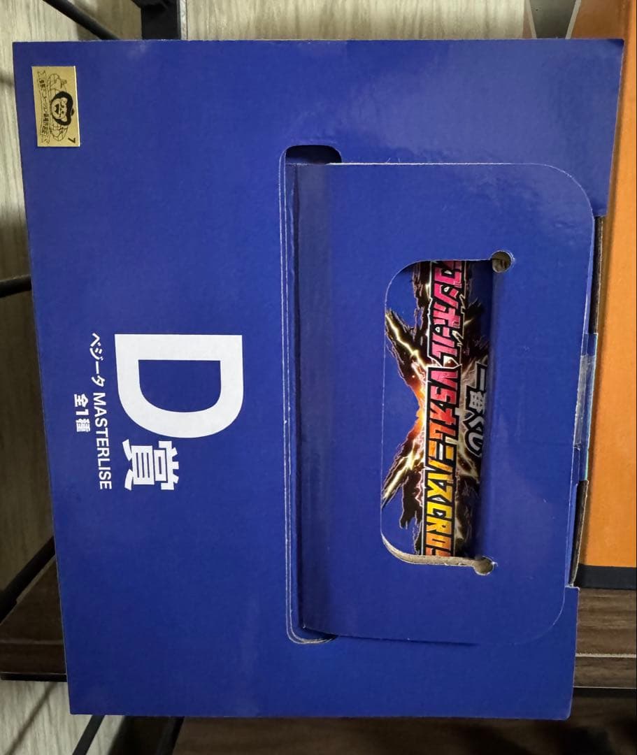 【美品】ドラゴンボール一番くじ　ベジータ　フィギュアD賞VSオムニバスCROSS