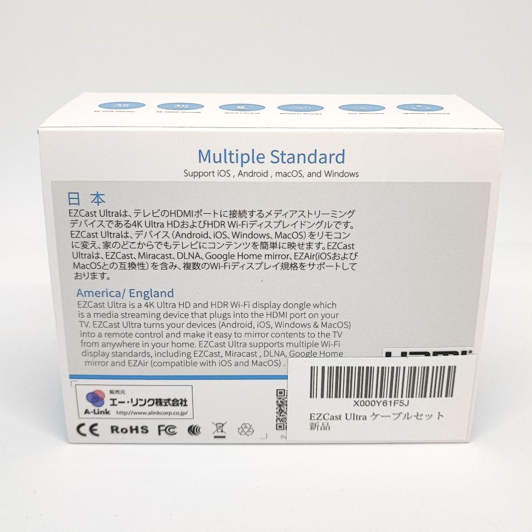 テレビ 0710 EZCast Ultra U1 4K HDR