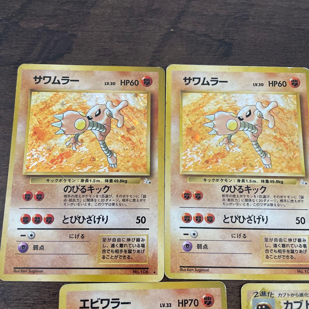 ポケモンカード　旧裏　まとめ売り　10枚　キラ