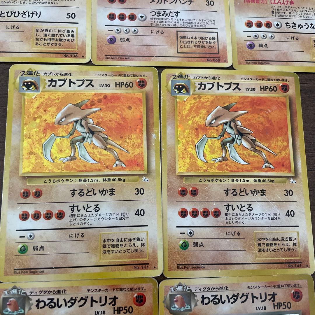 ポケモンカード　旧裏　まとめ売り　10枚　キラ