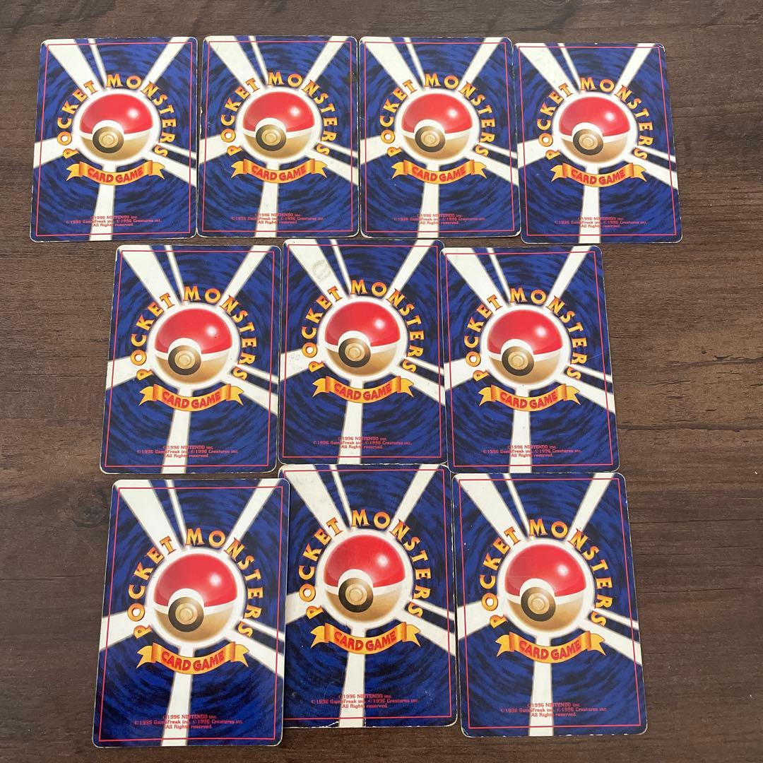 ポケモンカード　旧裏　まとめ売り　10枚　キラ