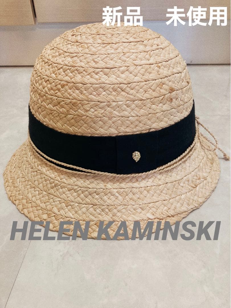 C*i様 未使用❤️HELEN KAMINSKI ヘレンカミンスキー ラフィアハ