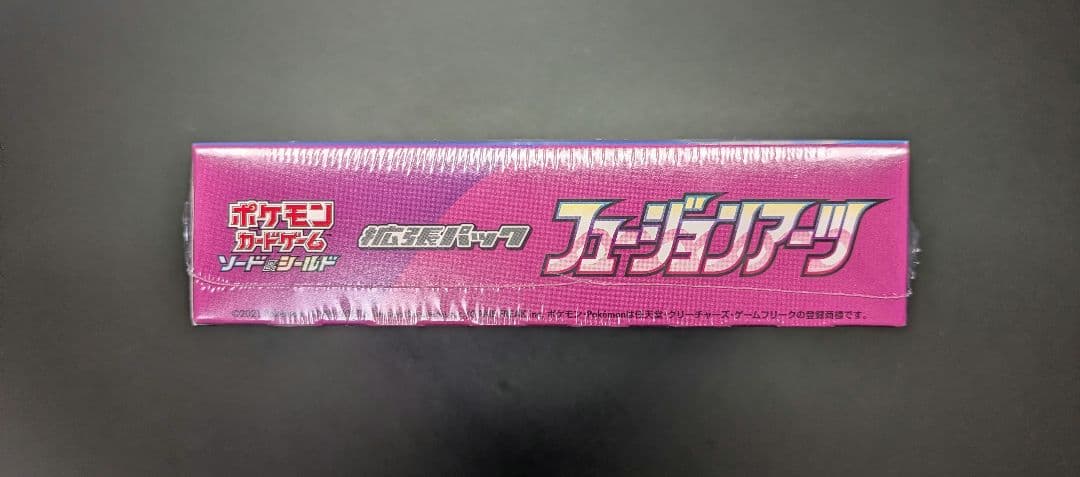 フュージョンアーツ 1BOX シュリンク付き