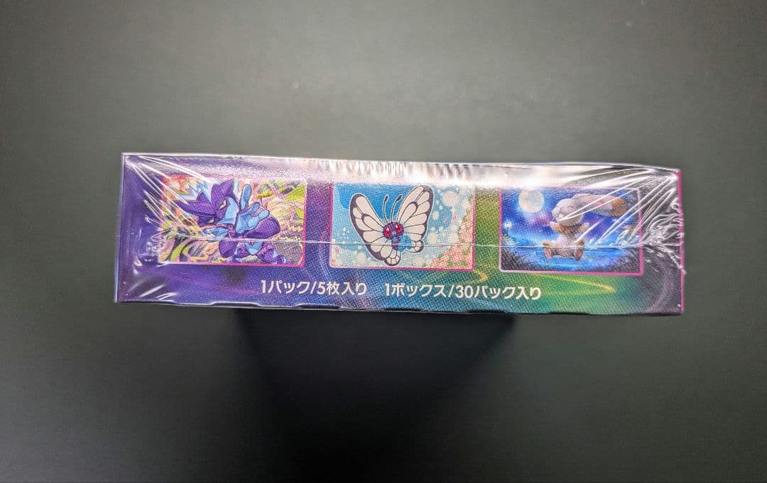 フュージョンアーツ 1BOX シュリンク付き