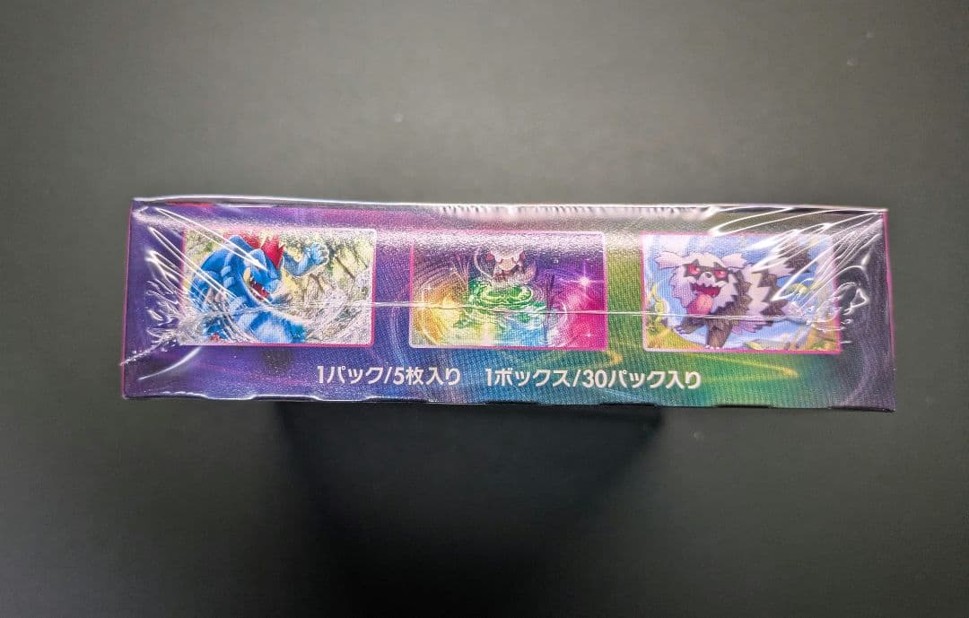 フュージョンアーツ 1BOX シュリンク付き