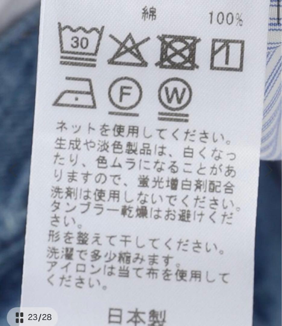 ドゥーズィエムクラス *Refinement シャツ THOMAS MASON