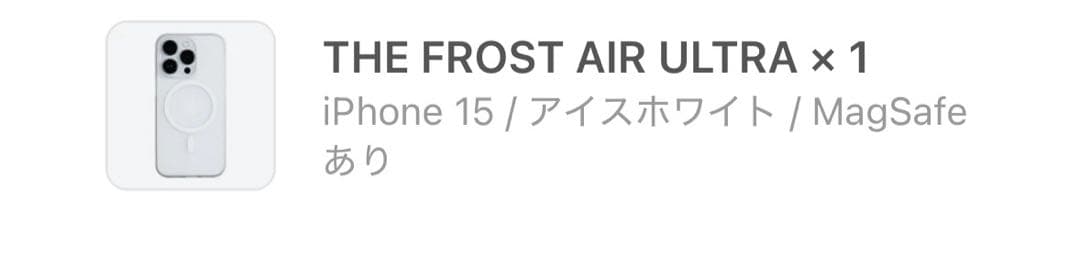 【あや】Apple iPhone 15 ブルー 256GB SIMフリー