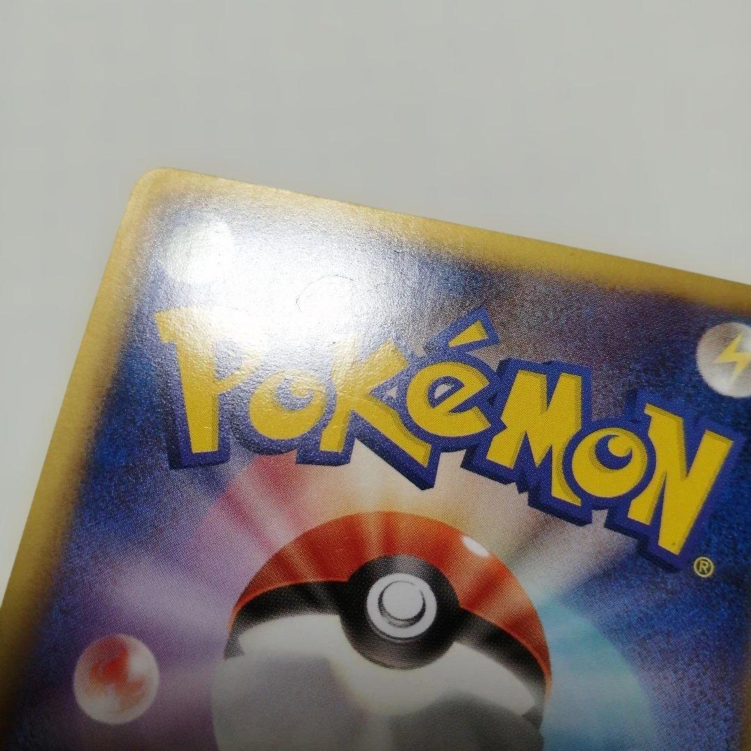 ポケモンカード　ジャローダ　ur　bw