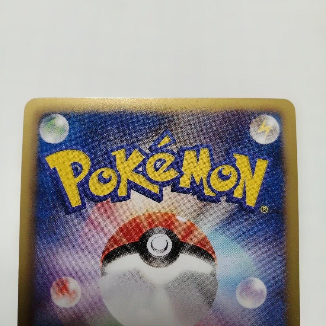 ポケモンカード　ジャローダ　ur　bw