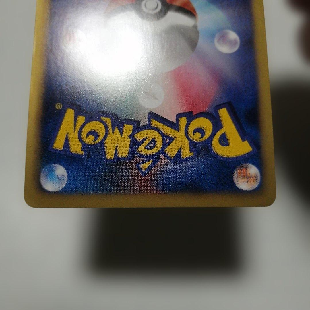 ポケモンカード　ジャローダ　ur　bw