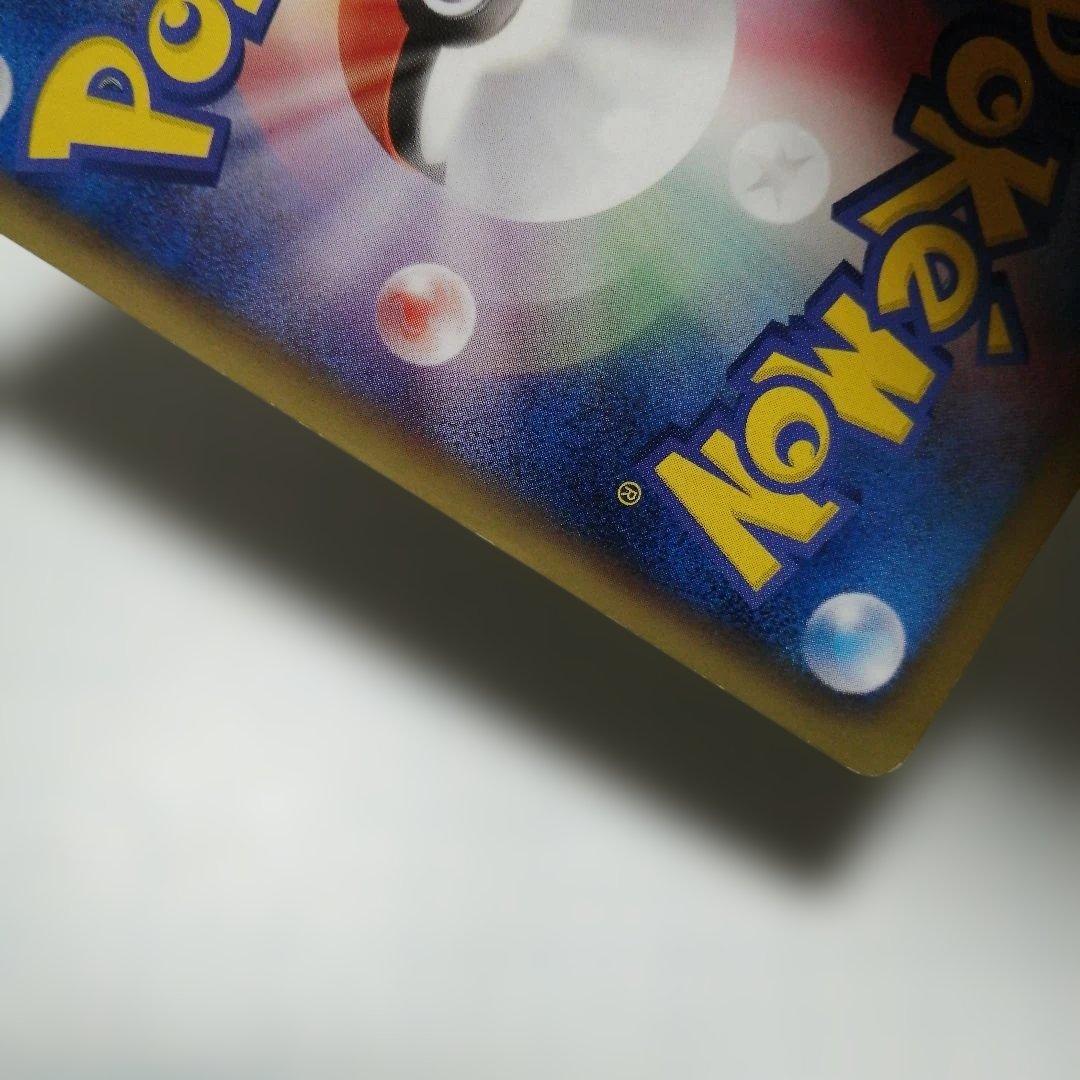 ポケモンカード　ジャローダ　ur　bw