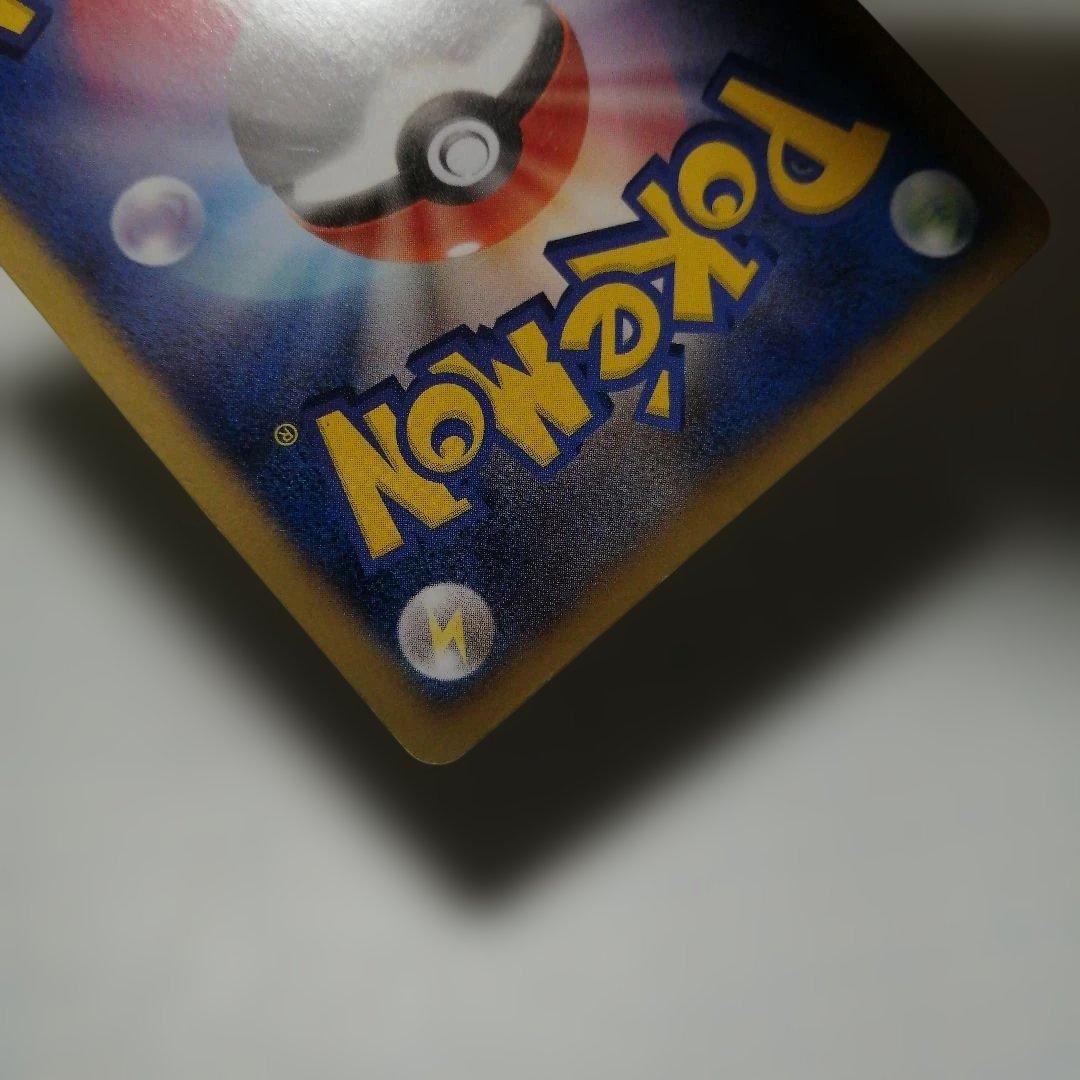 ポケモンカード　ジャローダ　ur　bw