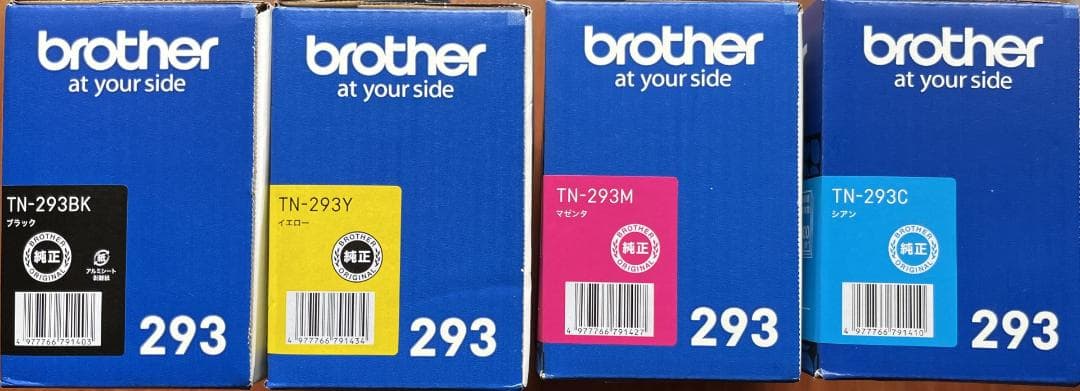 BROTHERトナーカートリッジ純正新品TN-293　4色セット