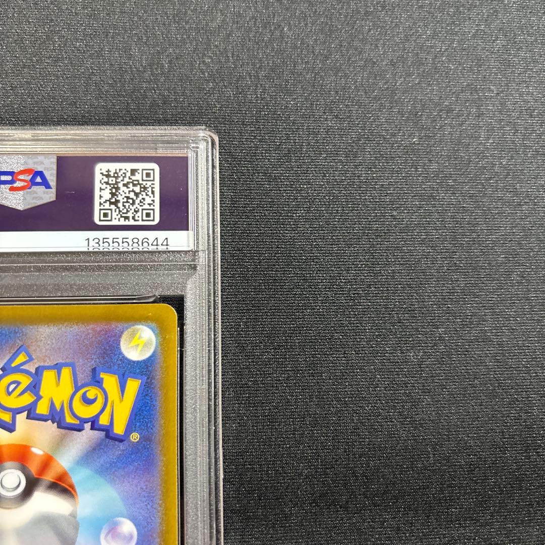 ポケモンカード　ミュウツーV　SA　PSA10