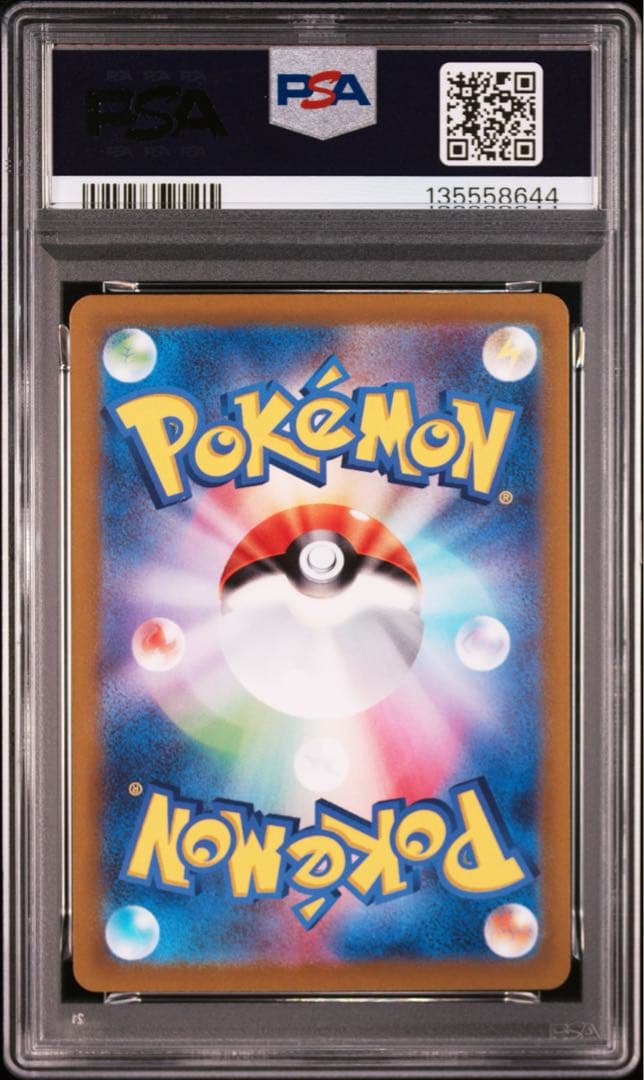 ポケモンカード　ミュウツーV　SA　PSA10