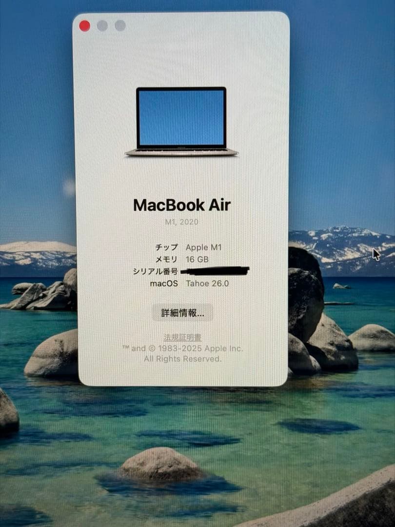 Apple MacBook Air (M1, 2020) シルバーUS