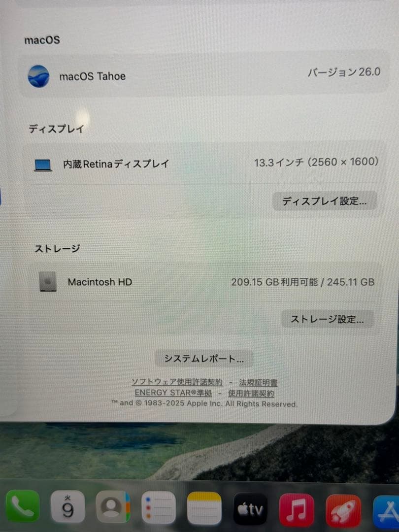 Apple MacBook Air (M1, 2020) シルバーUS