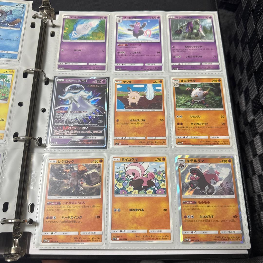 ポケモンカード sm4A 超次元の暴獣 ギャラドスgx hr 他