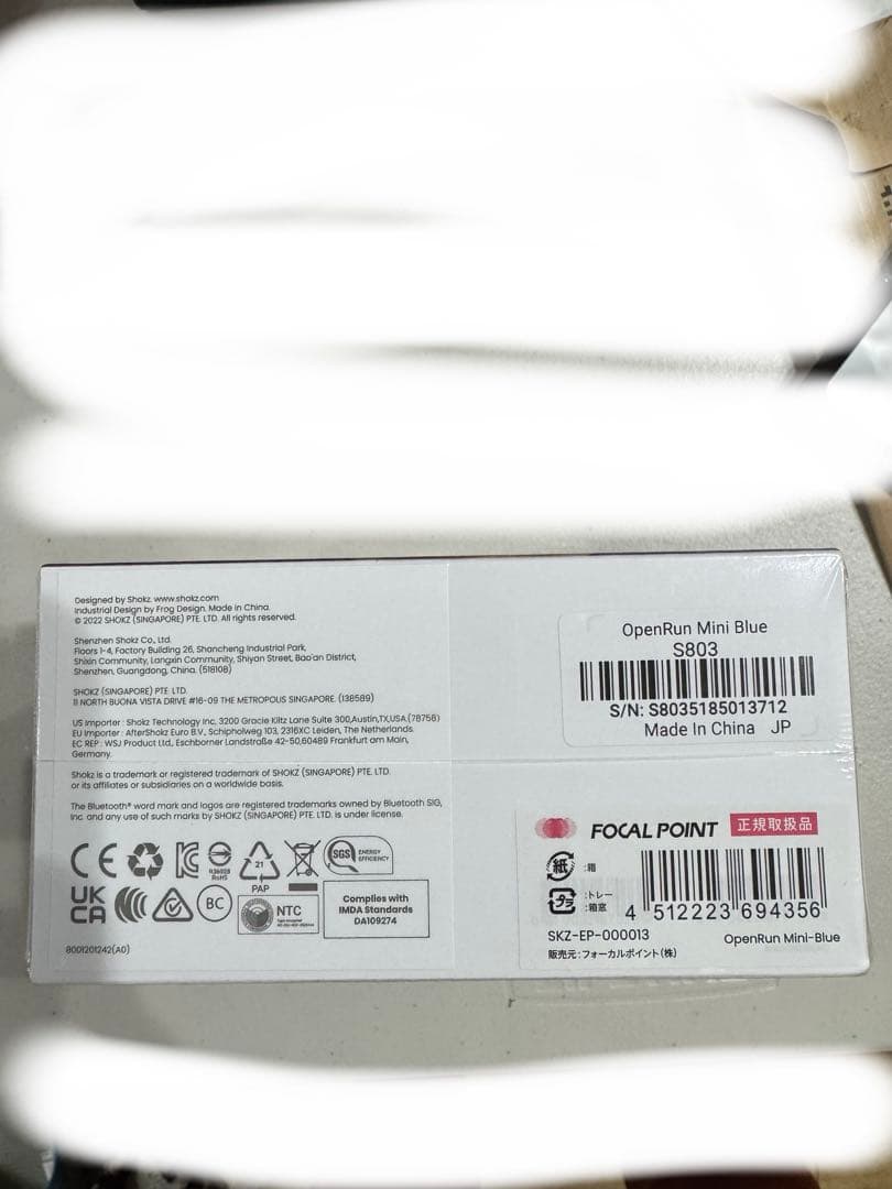 Z*O様 ショックス 骨伝導イヤホンOpenRun Mini SKZ-EP-00