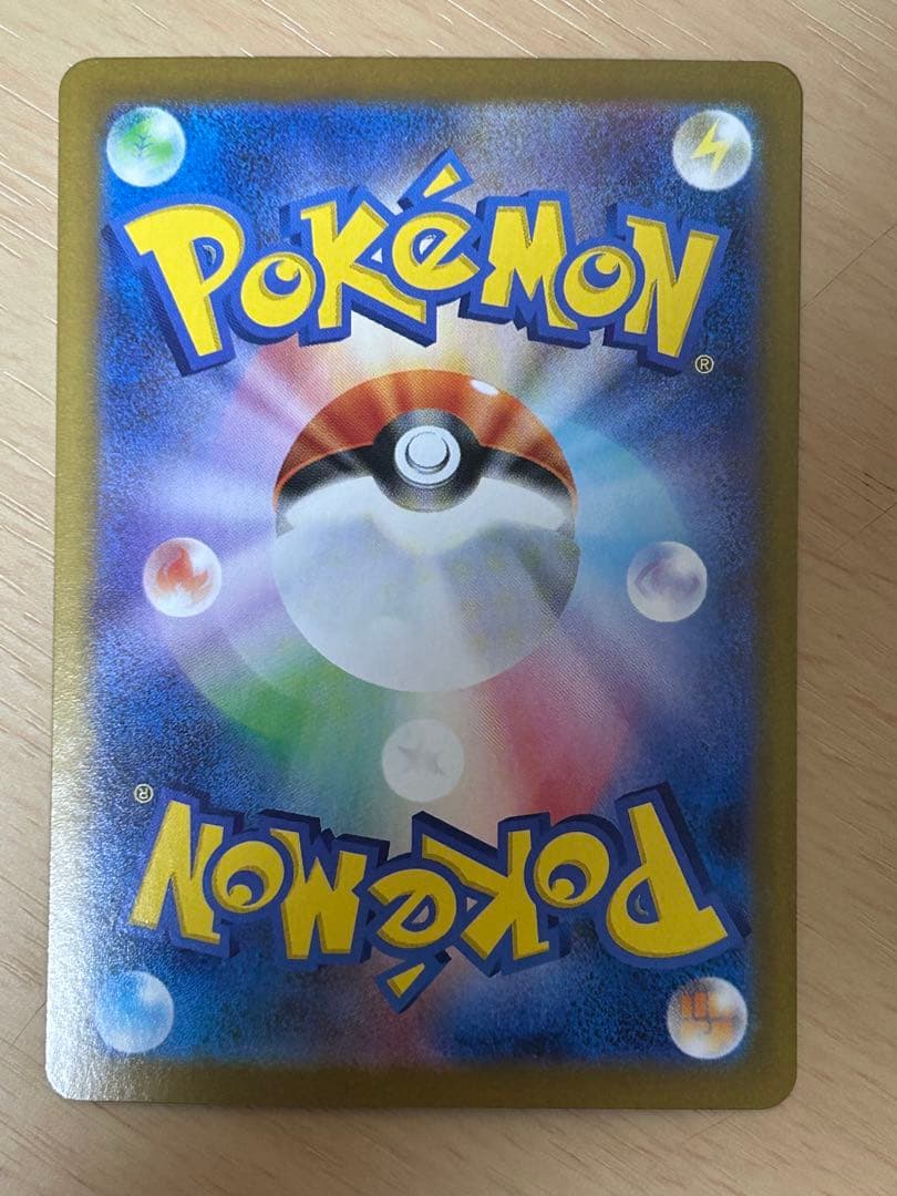 【美品】ロケット団のミュウツーex SAR SV10 ロケット団の栄光