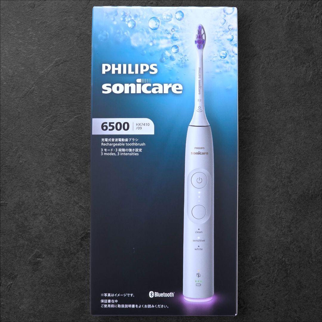 【フィリップス】電動歯ブラシ ソニッケアー 6500 ホワイト HX7410