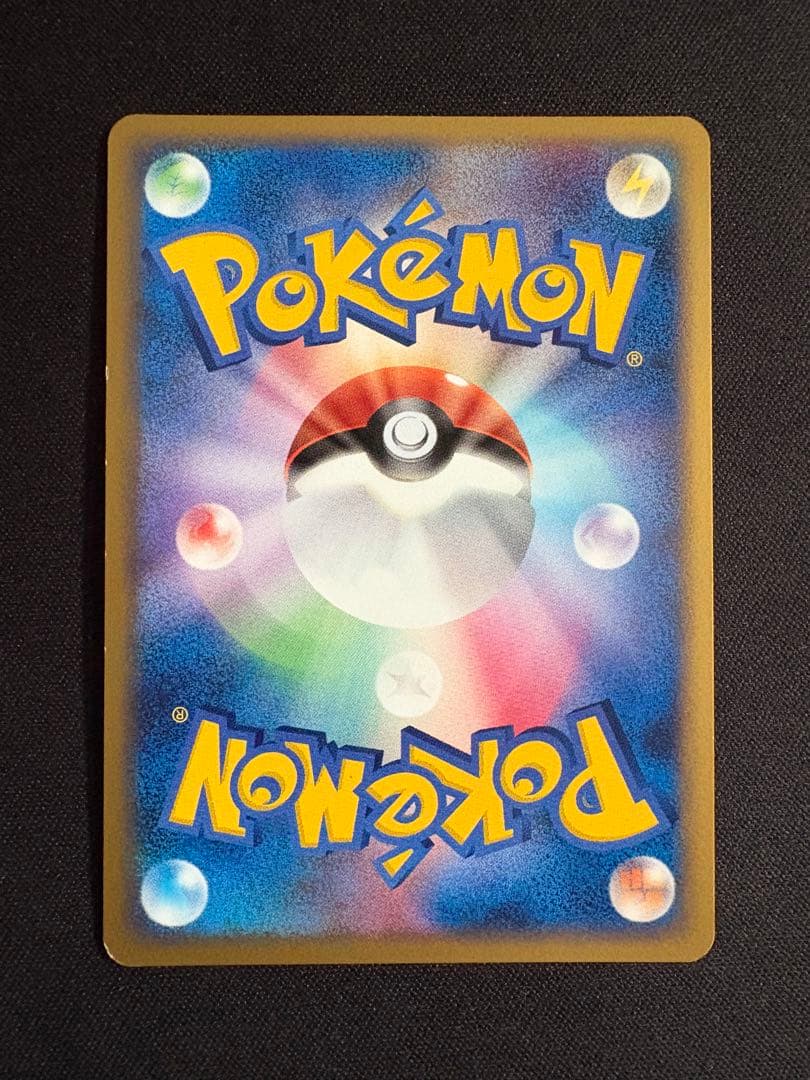 カビゴン ドミノピザ DPプロモーションカード 126/DP-P