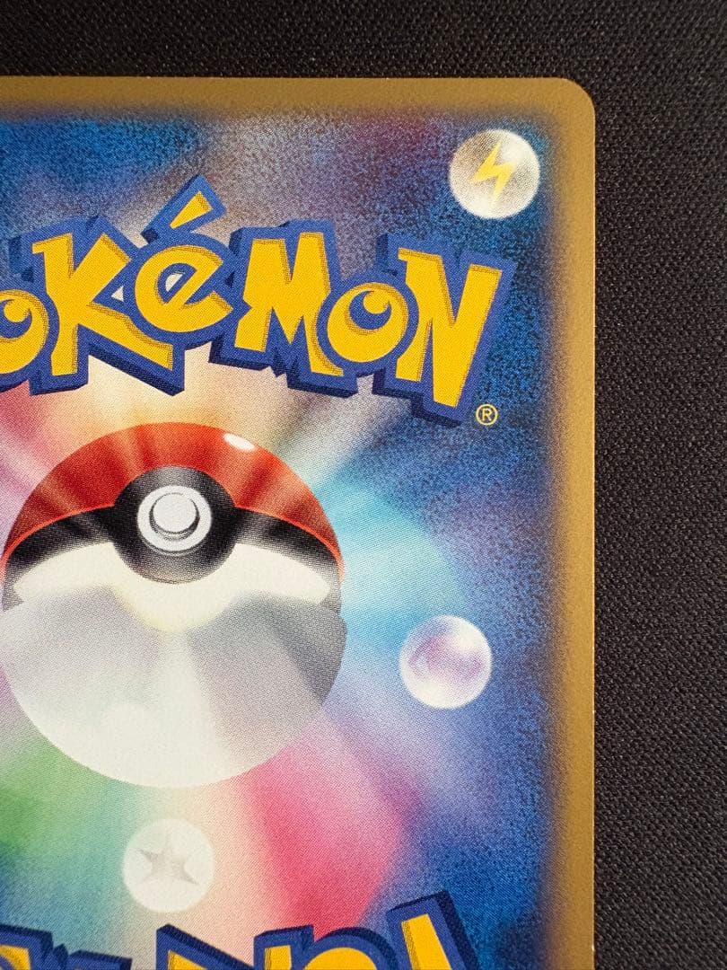 カビゴン ドミノピザ DPプロモーションカード 126/DP-P