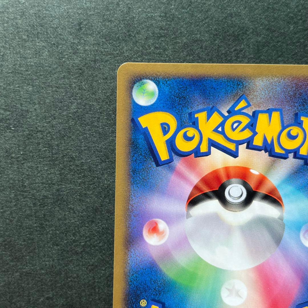 エネコ 美品 ● ワールドチャンピオンズパック 072/108