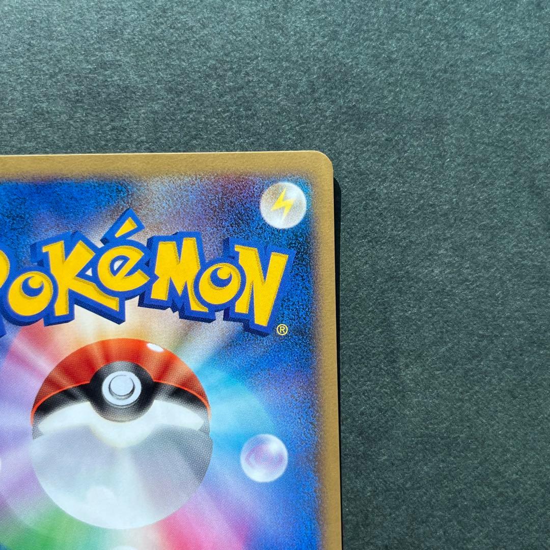 エネコ 美品 ● ワールドチャンピオンズパック 072/108