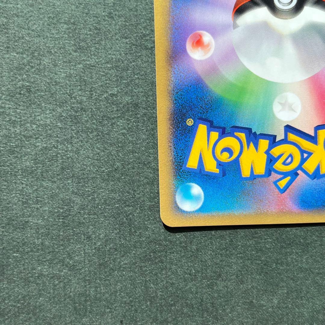 エネコ 美品 ● ワールドチャンピオンズパック 072/108