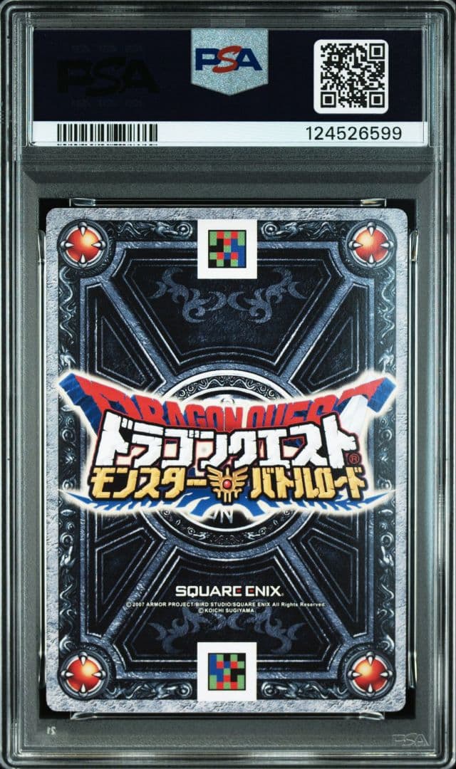 【PSA10】あくましんかん M049R