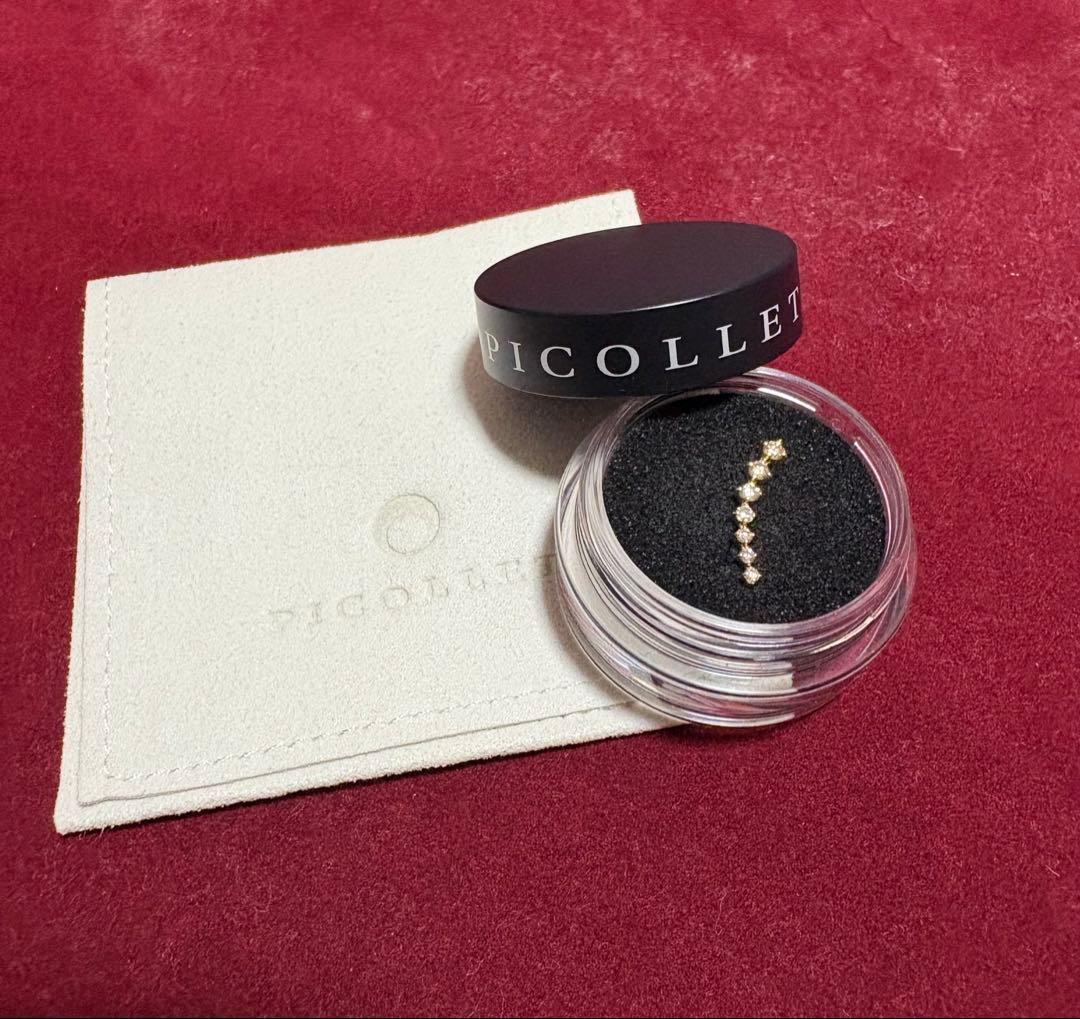 PICOLLET ダイヤモンドピアス(片耳用)