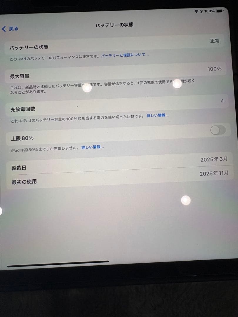 iPad Air M3 128G スターライト Wi-Fiモデル本体