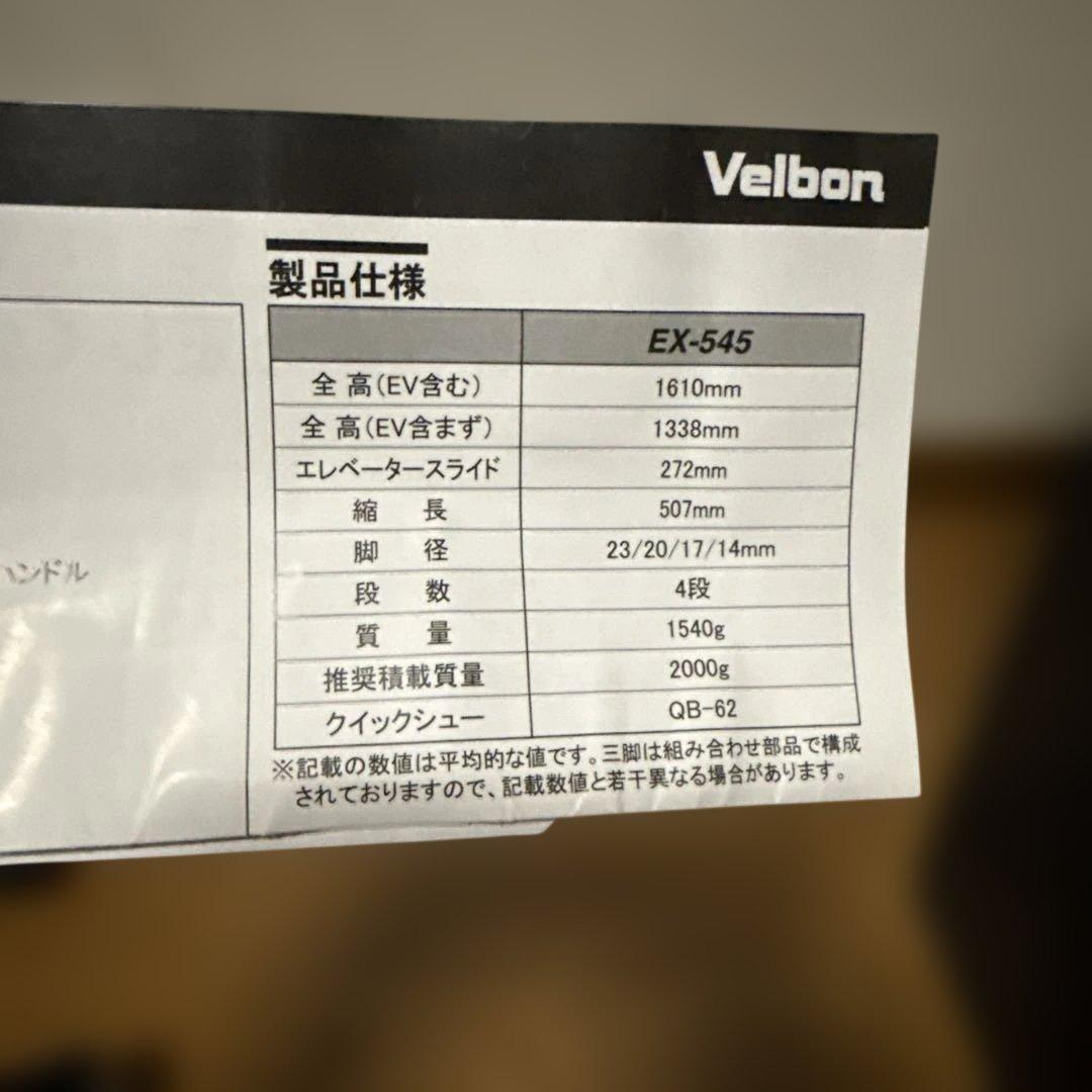 Panasonic DMC-TX1 4Kデジタルカメラ + Velbon三脚