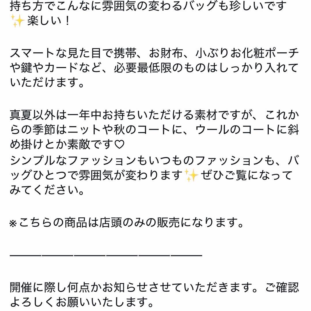 チーバッグ chiiiibag クロスボディバッグ