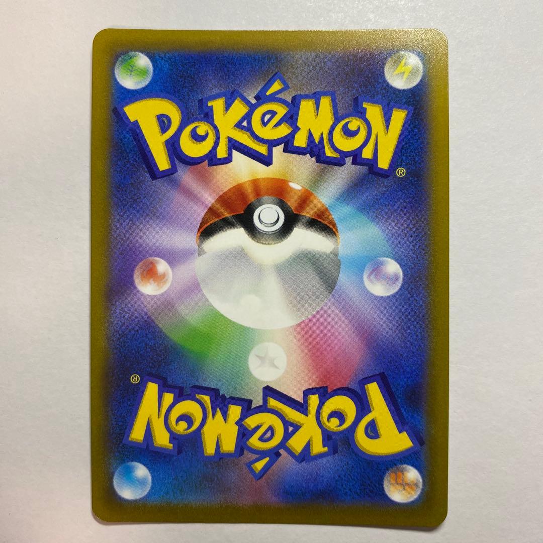 ポケモンカード　スターミーV CSR