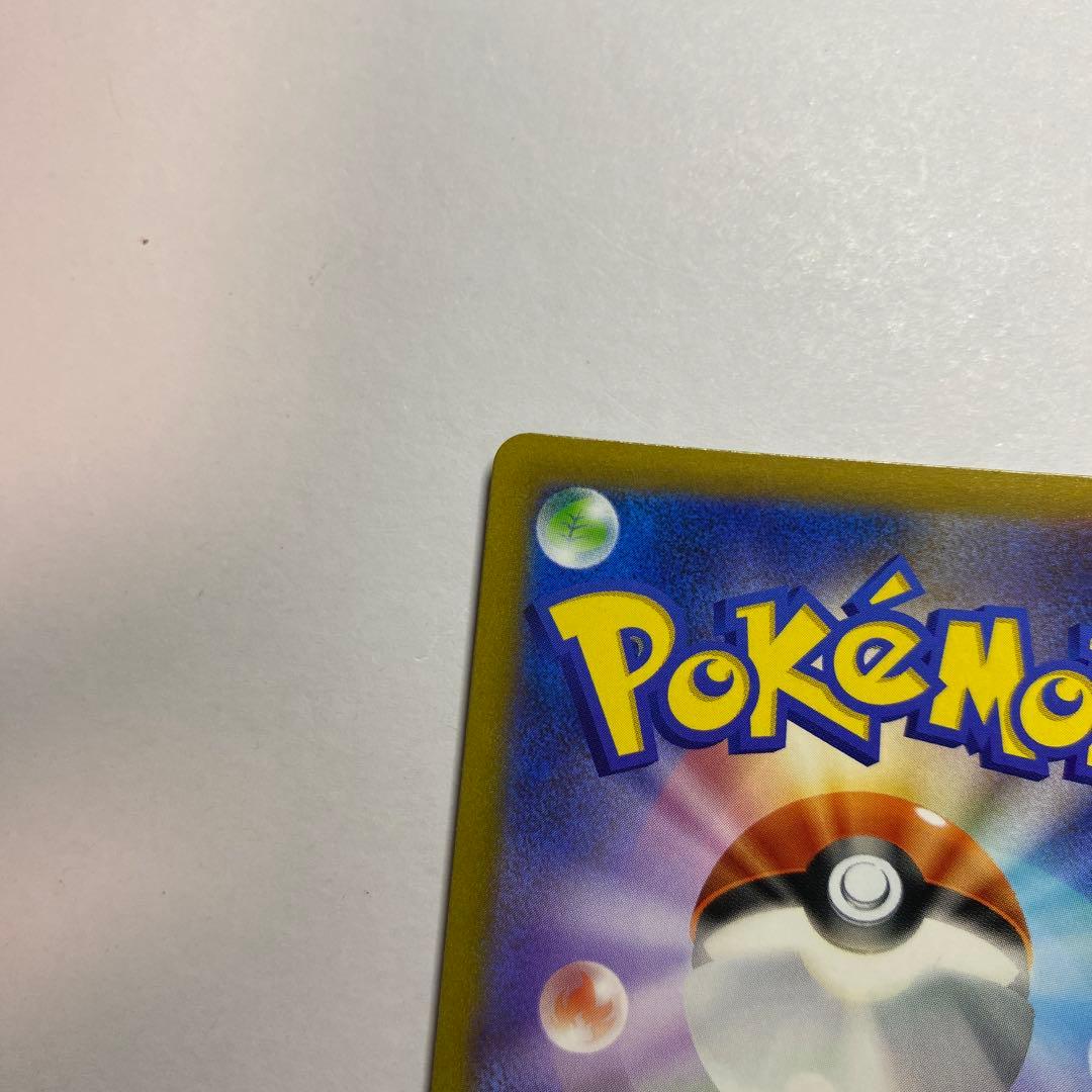 ポケモンカード　スターミーV CSR