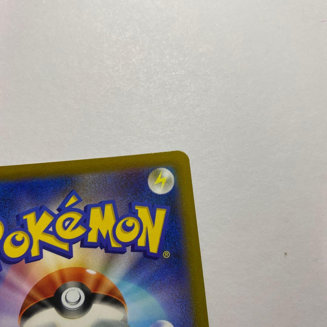 ポケモンカード　スターミーV CSR