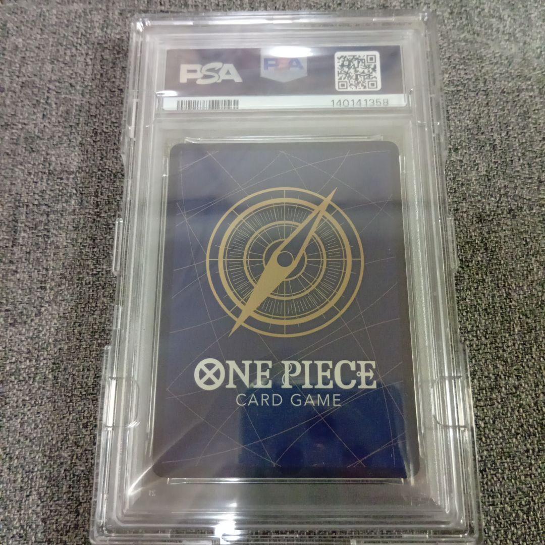 【psa10】モンキー・D・ルフィ SEC コミパラ EB02-061