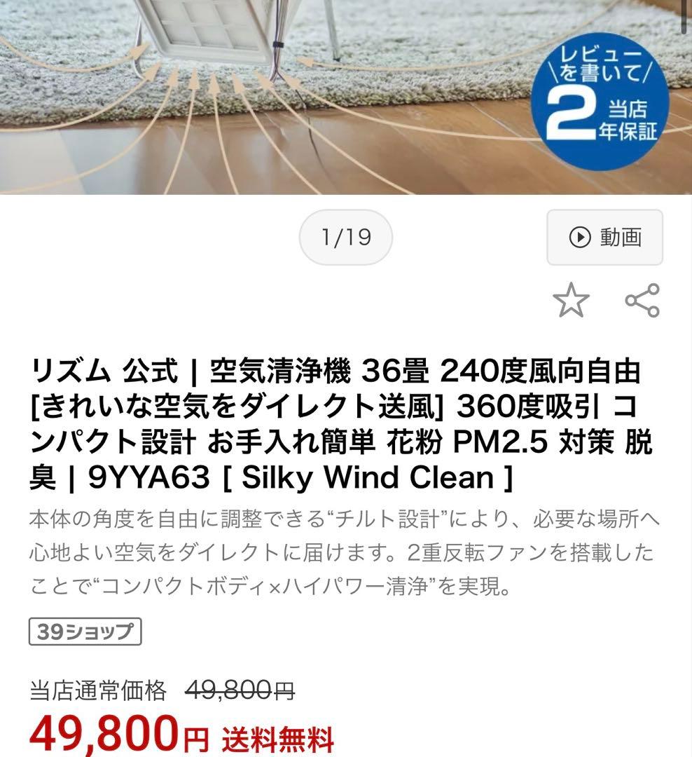 空気清浄機　ライトグレー