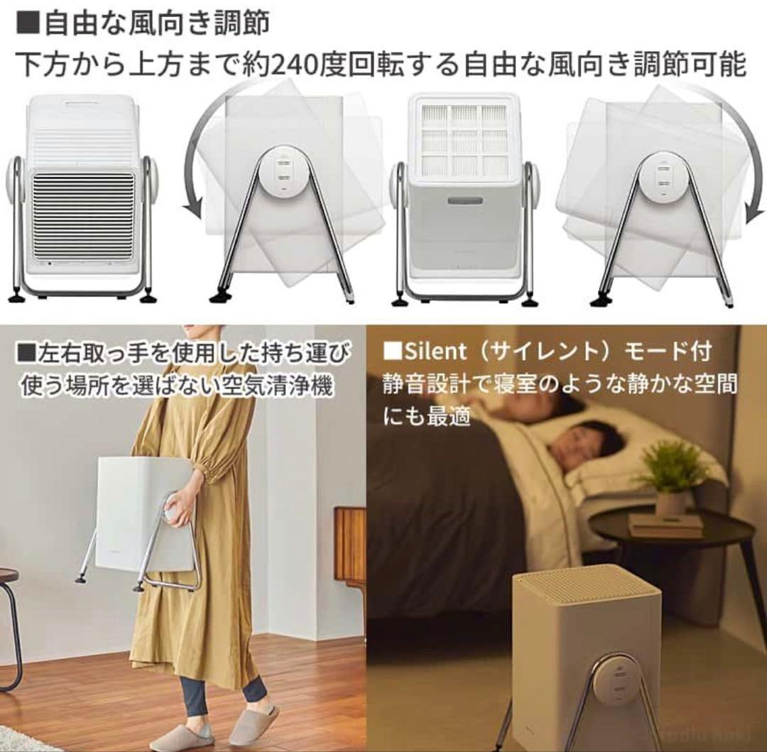 空気清浄機　ライトグレー