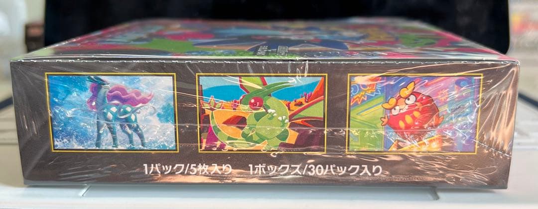 ポケモン インフェルノX シュリンク付き　1BOX