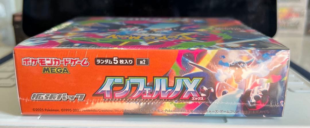ポケモン インフェルノX シュリンク付き　1BOX