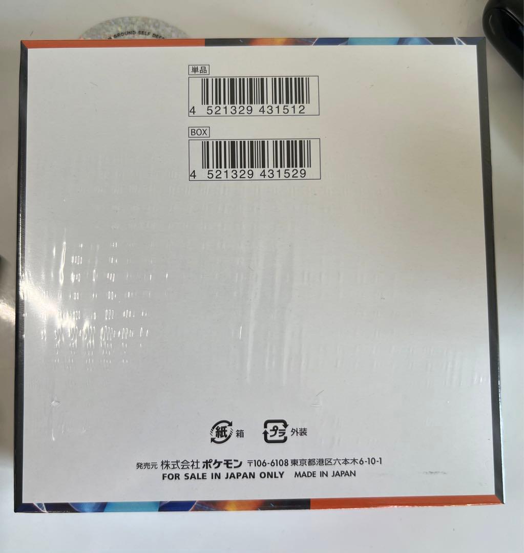 ポケモン インフェルノX シュリンク付き　1BOX