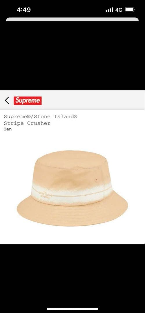 Supreme Stone  シュプリームバケットハット