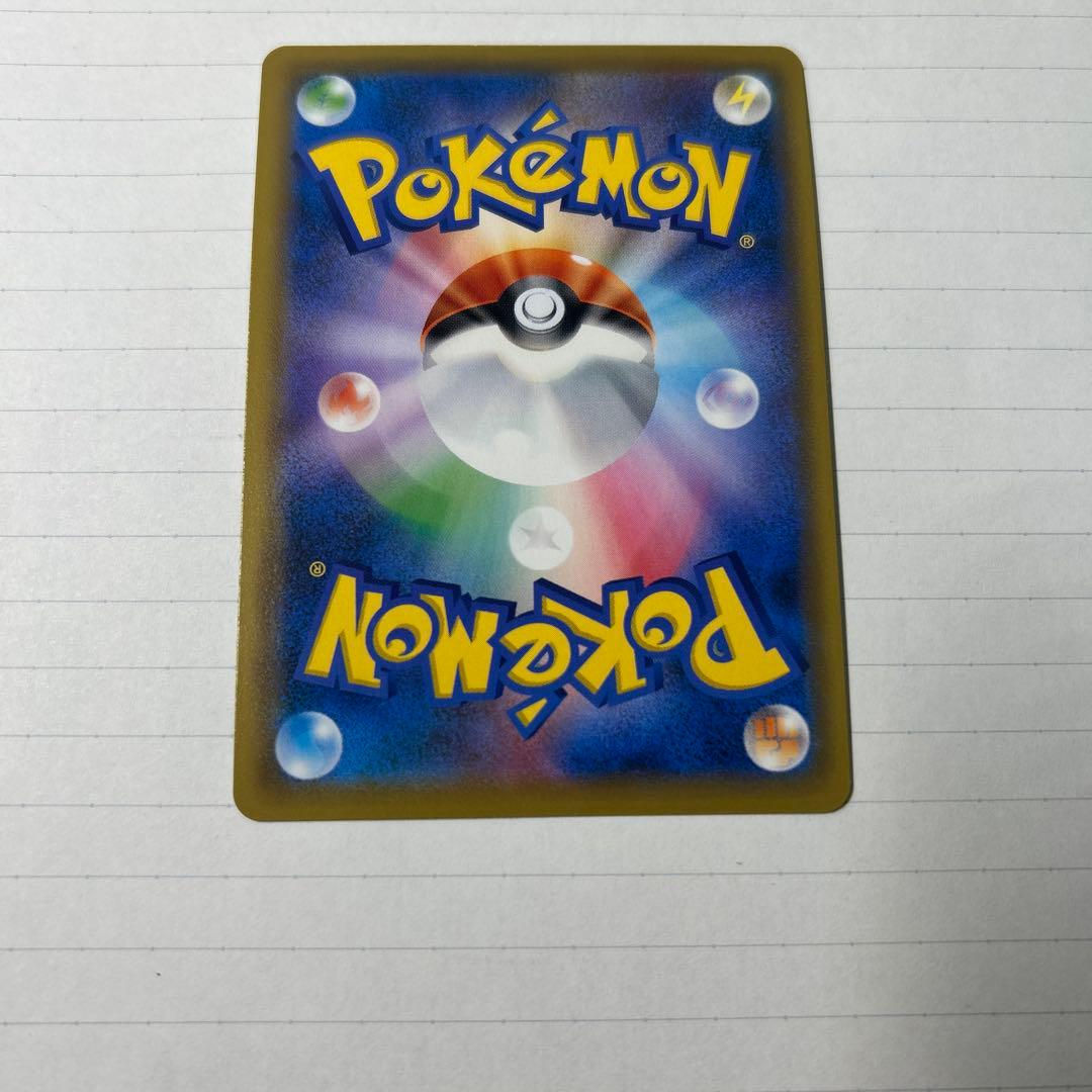 h*a様 ファイヤー&サンダー&フリーザーGX UR SM12a TAG TEA